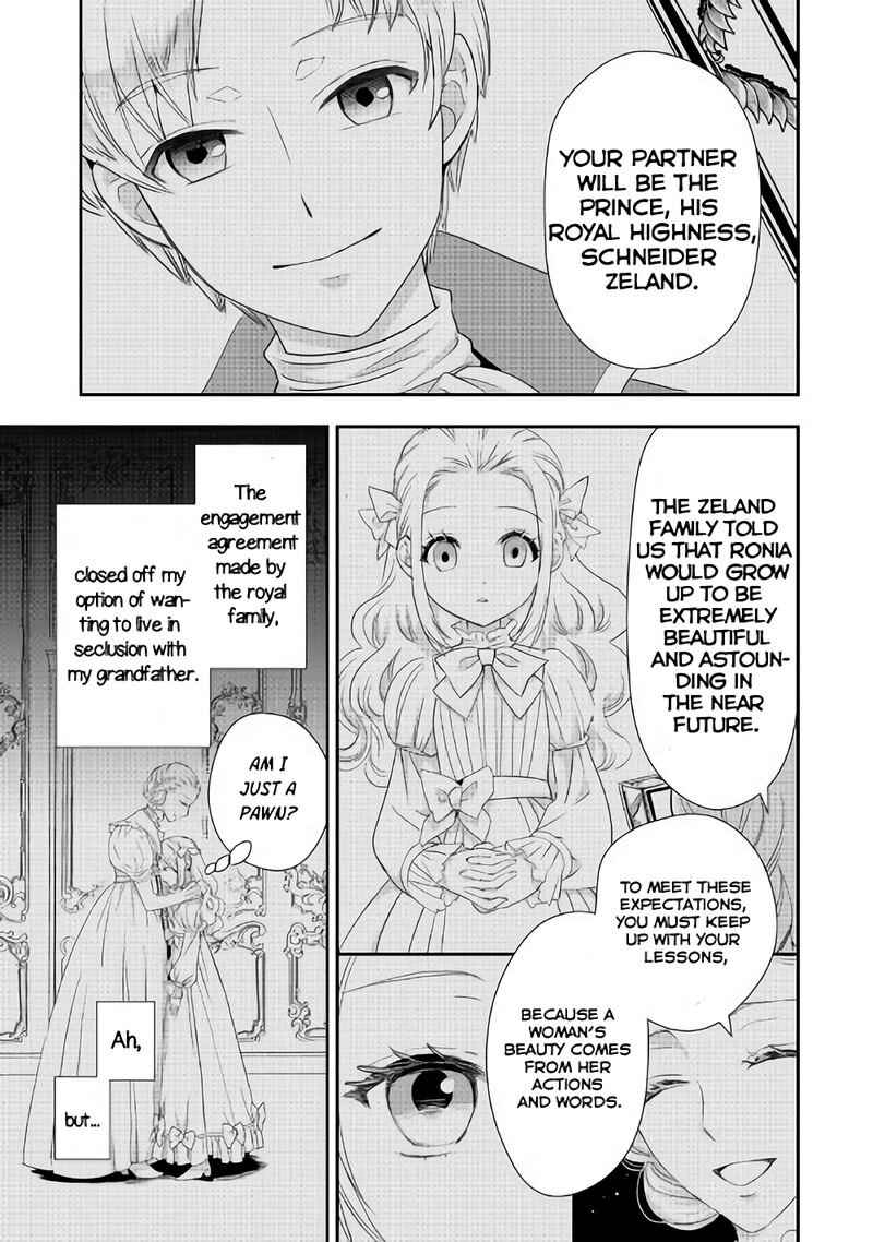 Milady Just Wants to Relax Chapter 3 15